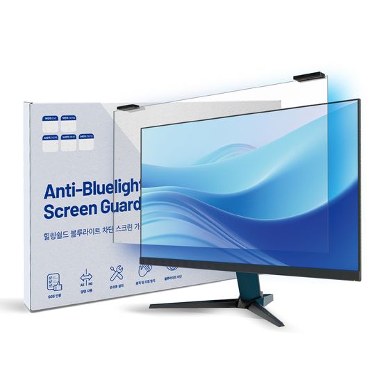 모니터 블루라이트차단 거치식 조립형양면필터68.6cm
