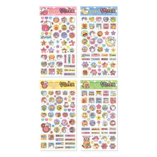 1000 칭찬스티커 2424