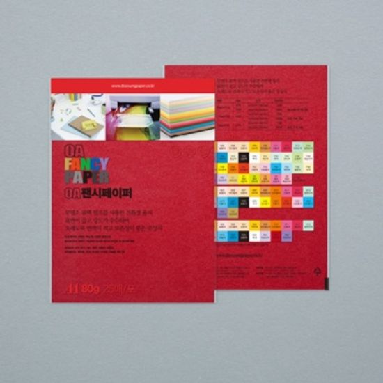 두성종이 칼라복사지 P63 연지색 A4 80g 25매포