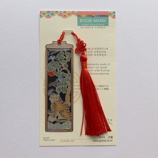 전통문양 자개 긴모양 금속 책갈피 외국인선물 북마크