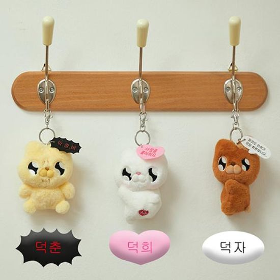 누누씨 봉제 인형 키링 3종 택1