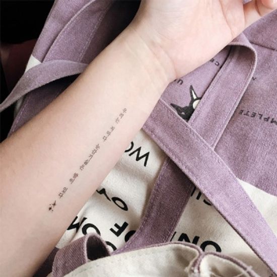 시와 한글 타투스티커