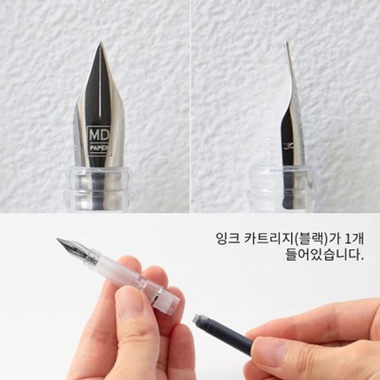 MD 만년필