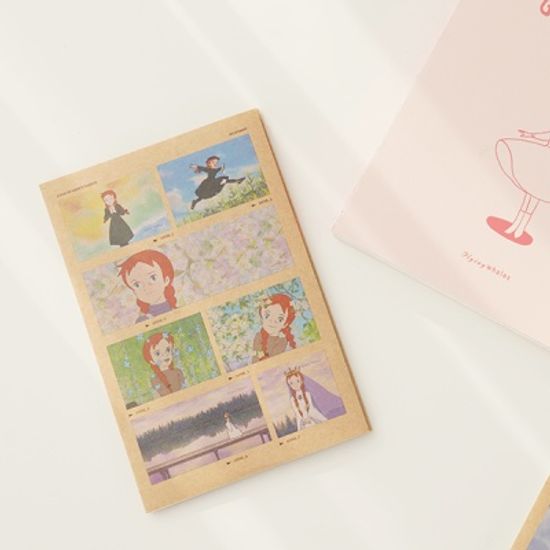 빨강머리앤 스티커팩