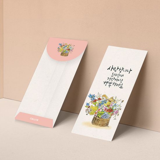 E2402JH- 꽃바구니 용돈봉투 캐릭터봉투 감사봉투