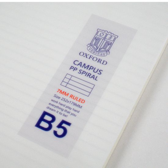 꿈드림22 옥스포드 밀크색 pp커버 B5 상철 줄 80매