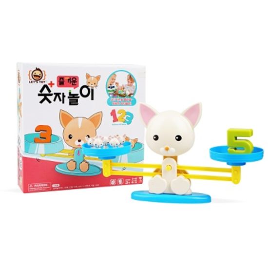 숫자 저울 유아 수학 교구 즐거운 숫자놀이 퍼피