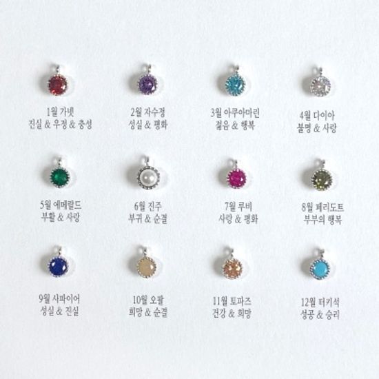 (기쁨의 발견)행운담은 고래꼬리+탄생석 목걸이 -로즈