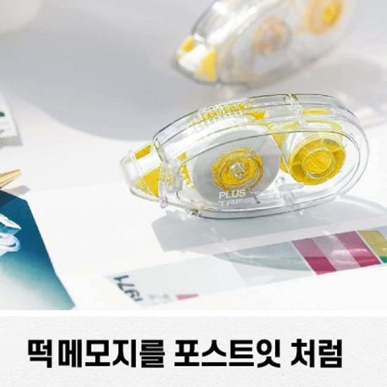 플러스 재접착 풀테이프/투명 양면테이프 TG-211 1개