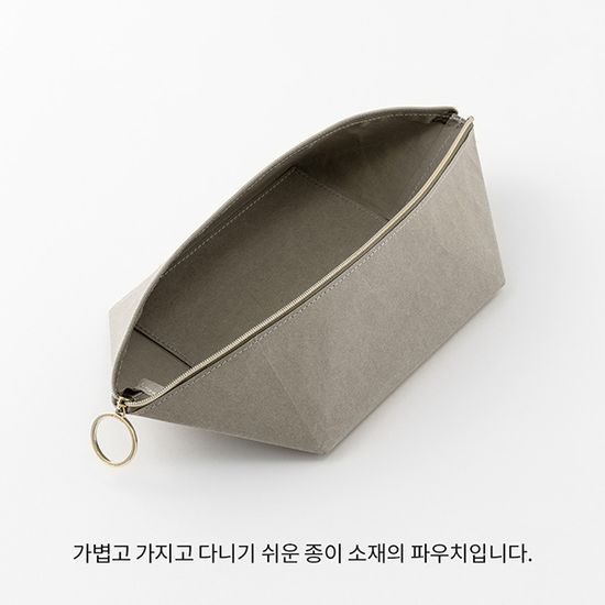 Tray Tool Pouch - 그레이