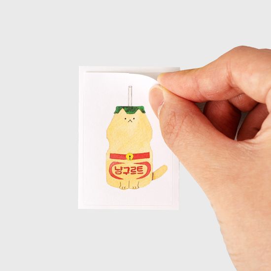 스티커팩 - 냥구르트