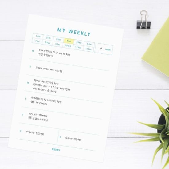 MY WEEKLY 심플 메모지 주간 체크리스트 플래너