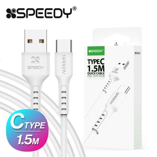 스피디 C타입 케이블 1.5m 화이트