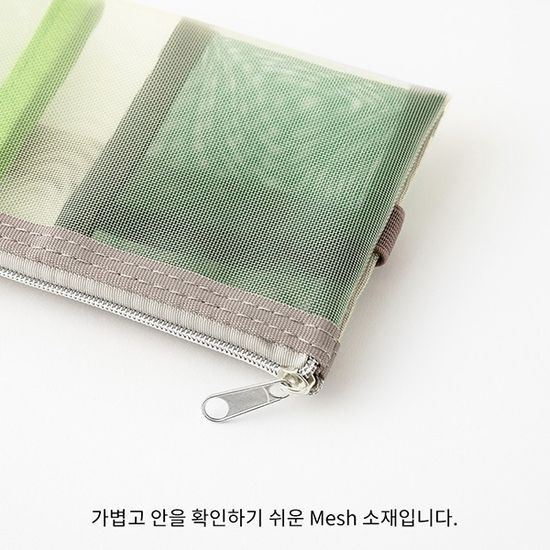 북밴드펜케이스 MESH - 그린