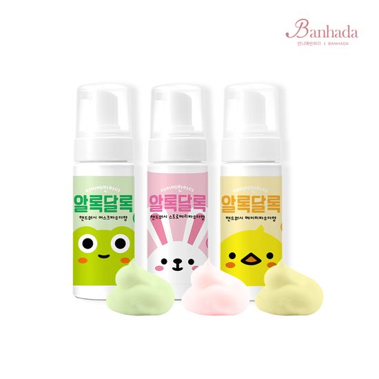 알록달록 컬러 핸드워시 꽃모양 거품 휴대용 50ml