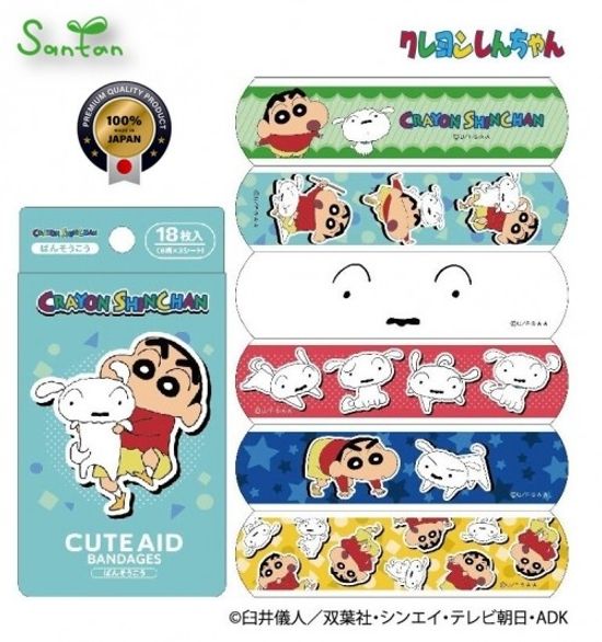 [Santan]크레용신짱 시로2 반창고(표준)/BSK-0107