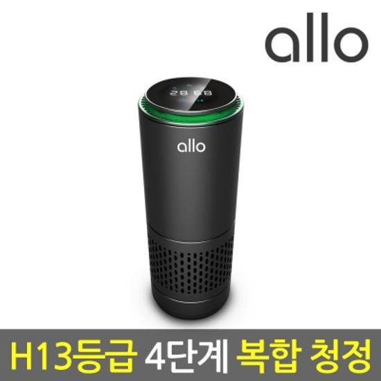 알로코리아 공기청정기 A7S 차량용 원룸 휴대용 미니