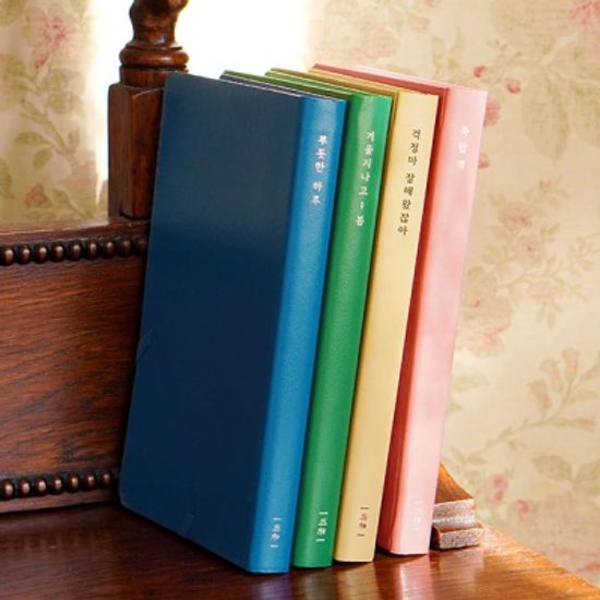 [만년형/6개월]리훈 하고싶은말 스터디플래너