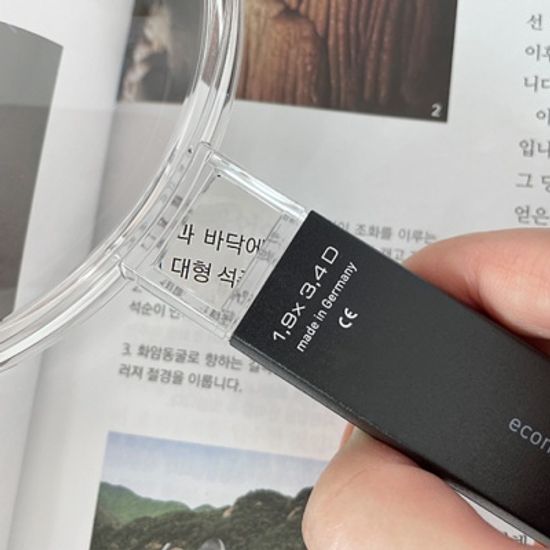 [에센바흐]초대형 원형손잡이(1.9배율) 2642120
