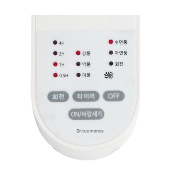 45cm 특대형 가정용 벽걸이 리모콘 선풍기 EM-45WR