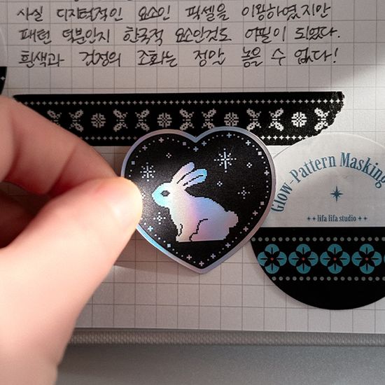 픽셀 글로우 홀로그램 스티커