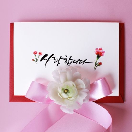 사랑,감사 캘리카드 (2종택1)