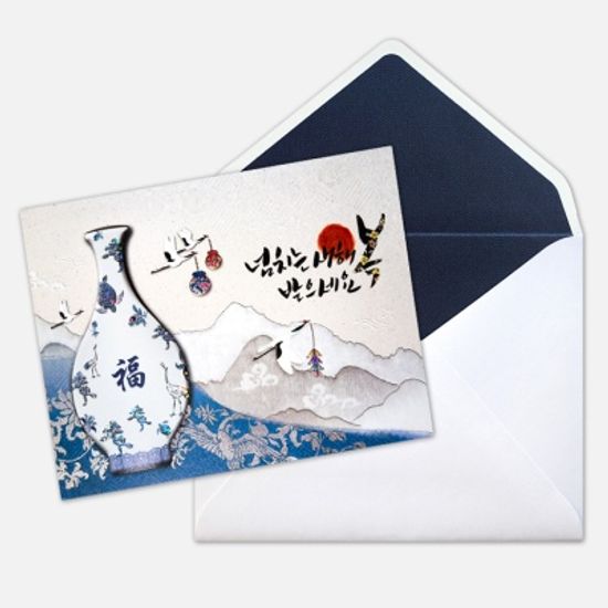 연하장 030-NY-0034 / 넘치는 새해 복