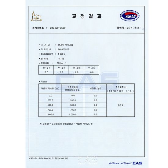 카스(CAS) 0.1g 디지털 주방저울(전자저울) K-37