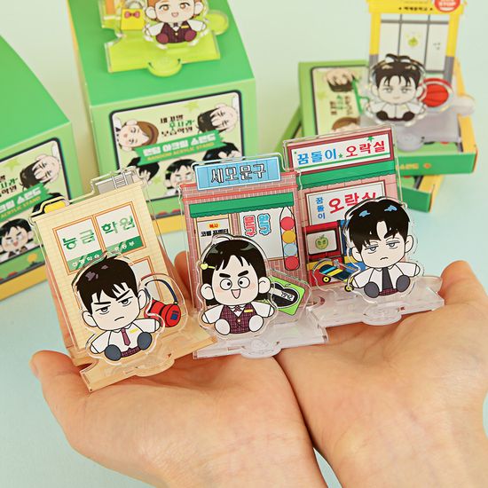 세기말 풋사과 보습학원 랜덤 아크릴 스탠드 세트