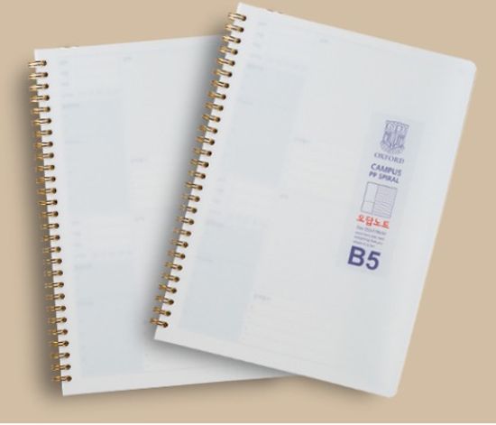 꿈드림22 옥스포드 밀크노트 B5 오답 좌철노트 80매