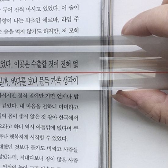 에센바흐 막대형 독서용 돋보기 (1.8배율/2608)