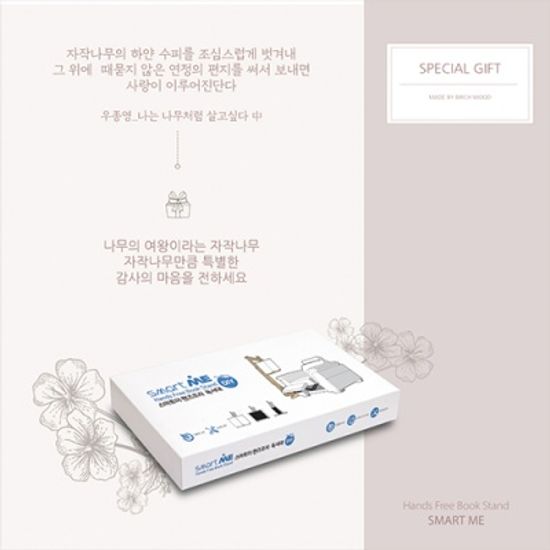 스마트미 DIY핸즈프리 독서대 누워서보는 독서대 