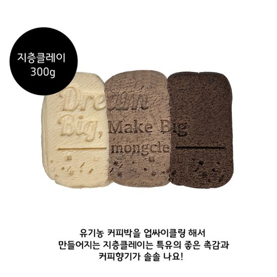 몽클 사이언스 달 위상변화 아트워크 만들기키트 