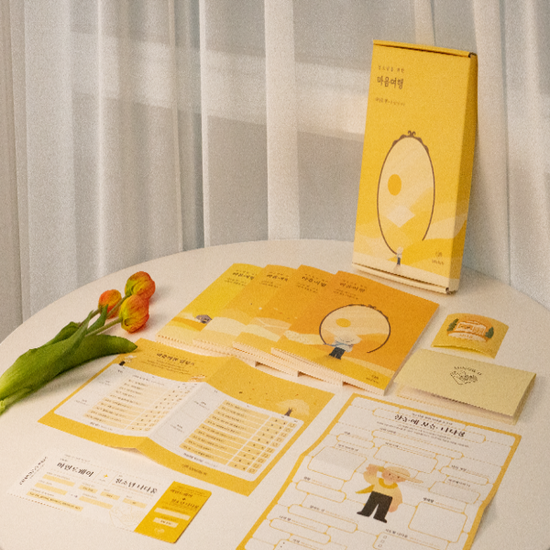 [마인드웨이] 마음여행키트 나다움 편 청소년용