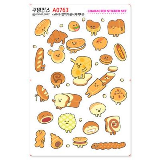 A0763-꾸밈인스스티커_깜찍이음식캐릭터5