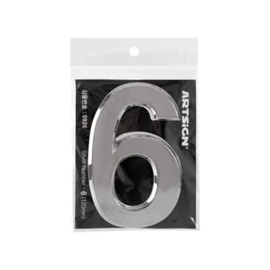 이니셜숫자(은) 0~9 120mm