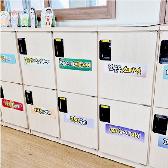 긍정슬로건 미니 30종