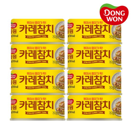 [동원][골라담기] 동원참치 베스트 7종 