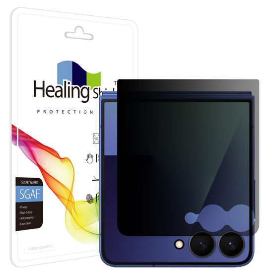 갤럭시 Z플립7 프라이버시 보호필름 외부액정 2매