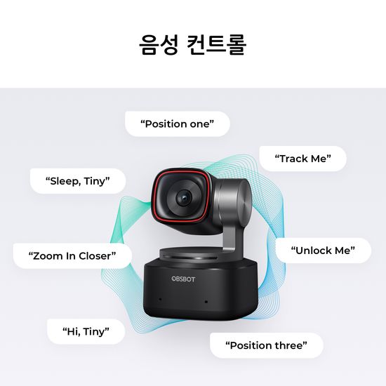 옵스봇 Tiny 2 인터넷 방송 AI 4K PTZ 트래킹 웹캠