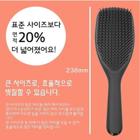 [TANGLE TEEZER]헤어브러쉬 디탱글러 Pro(블랙그로스)