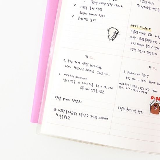 그레이스벨 헬로든든 위클리 플래너(6개월)