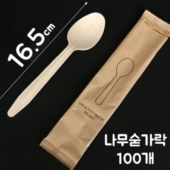나무 일회용 숟가락 1회용 스푼 휴대용 수저 썪는 100