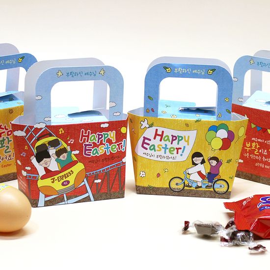 부활절 달걀 2구 종이백 20개_Happy Easter(자전거)