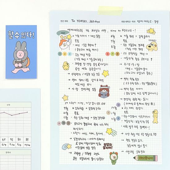 올인원 모의고사 오답노트 