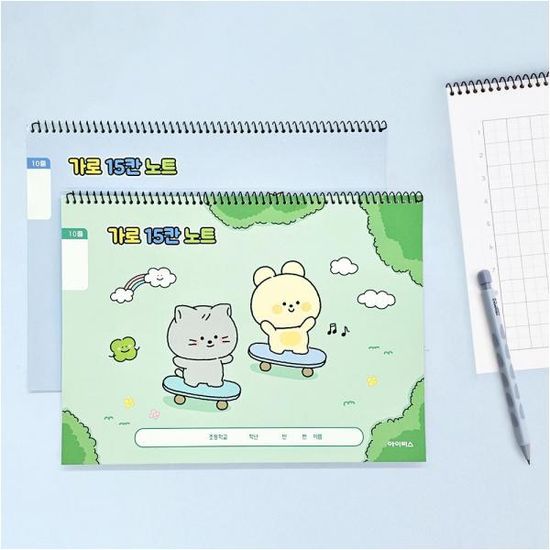 2000 초등슬림쓰기15칸(가로형)