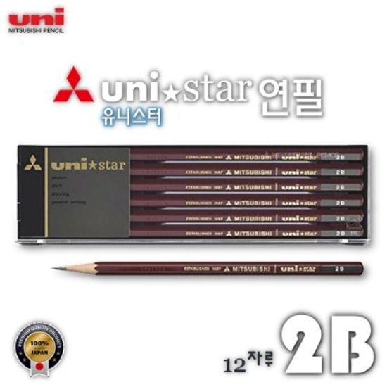 [MITSUBISHI uni] 유니스타 연필 2B (12자루) / US2B