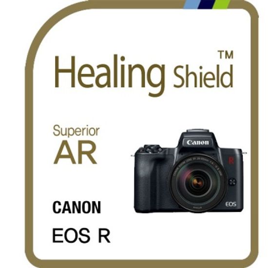 캐논 EOS-R 고화질 액정필름 2매(2중 구성) HS1765344