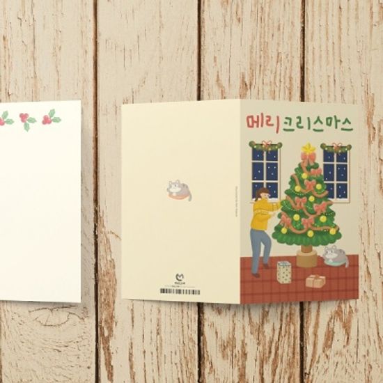 [크리스마스카드] 메리크리스마스 트리 성탄절