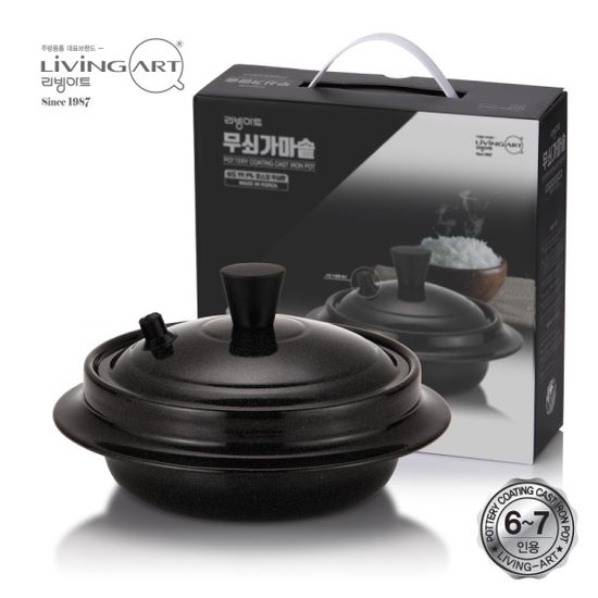 [리빙아트] 통주물 IH 무쇠가마솥  20cm 6~7인용